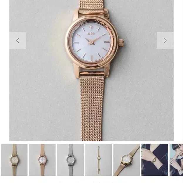 4번째 상품 이미지