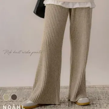 NOAHL 니트 플레어 팬츠