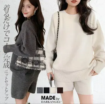 다크 엔젤 darkangel 니트 숏팬츠 셋업