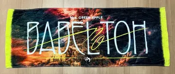 미세스 바벨탑 타월