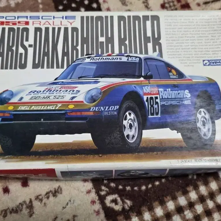 1번째 상품 이미지