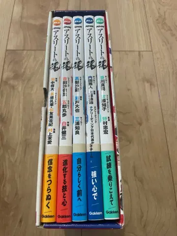 만화 NHK 아틀리트의 혼 5권 세트 수납 박스 포함 오비 포함