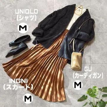 가을 겨울 코디 플리츠 롱 스커트 잉그 GU 가디건 그레이 화이트 셔츠