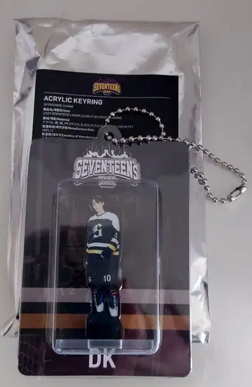 SEVENTEEN HOME DK 도겸 아크릴 키링