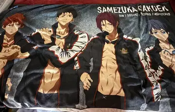 쿄애니샵 한정판 Free BIG 타월 상어 패턴 학원 쿄애니샵 한정판