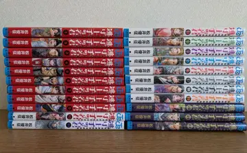 도망치는 젊은 군주 1~22권 전권 세트