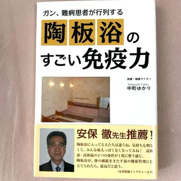 암, 난병 환자들이 줄 서는 도판욕의 놀라운 면역력