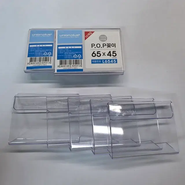 네임 아크릴 스탠드