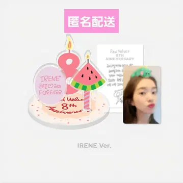 레드벨벳 아이린 8주년 아크릴 스탠드