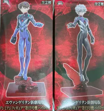 에반게리온 신극장판 프리미엄 피규어 13호기 파이롯트