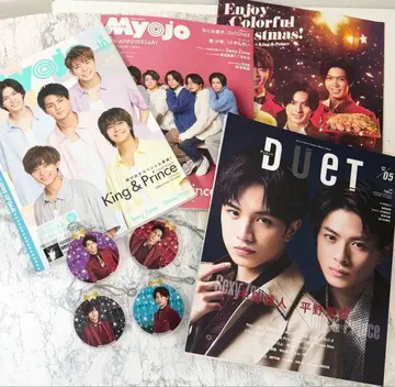 [ King & Prince ] 잡지 아크링 키링 포스터