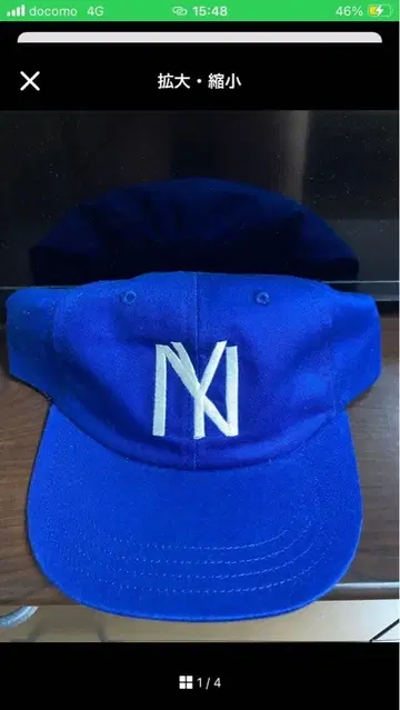 파란색 NY 로고 자수 캡