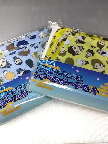 학원 BASARA 트래블 파우치 전 2종 세트