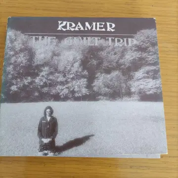 크레이머 길트 트립, 더 수입반