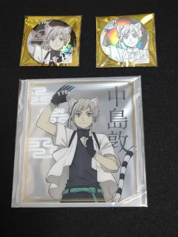 문호 스트레이독스 난자타운 캔뱃지 나카지마 아츠시