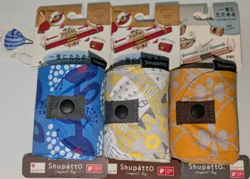 [ 새상품 ] 슈파트 단종 디자인 M 사이즈 3종