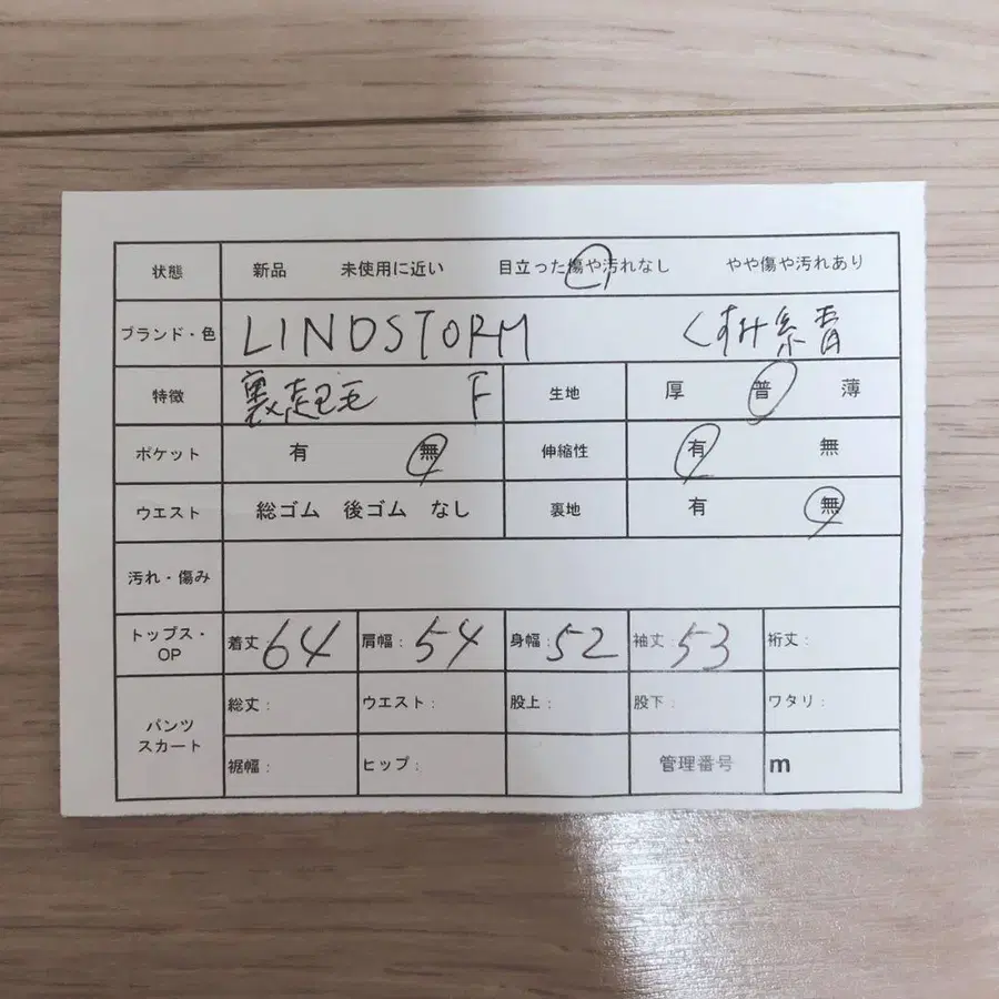 12번째 상품 이미지