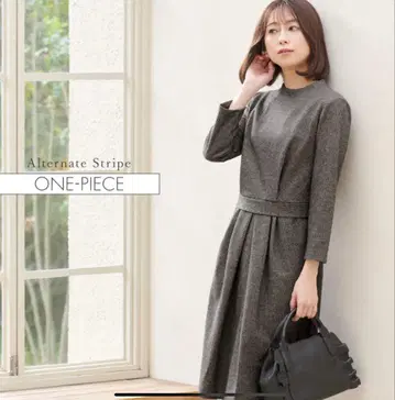 [ 새상품 ] 미미그랑 원피스 에마알타네이트 스트라이프 브라운 S사이즈