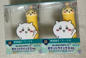 VICKS 치이카와 (먼작귀) 토끼 2종 세트