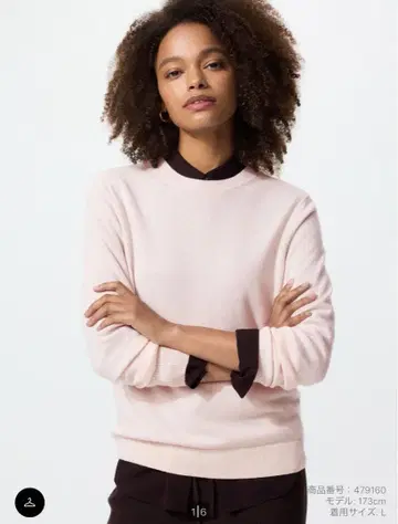 유니클로 여성용 캐시미어 스웨터 연핑크 L