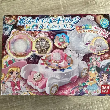 마법사 프리큐어 모후룬&레인보우 캐리지