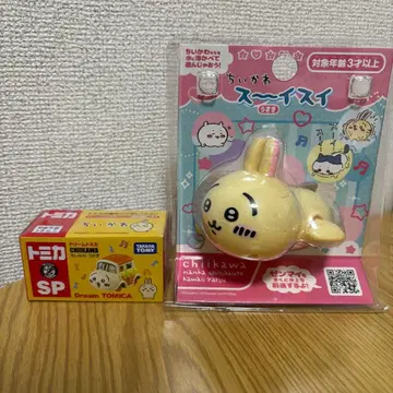 치이카와 스이 스이 토미카 토끼