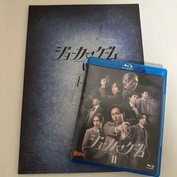무대 조커 게임 II (2장 세트) Blu-ray 팜플렛 포함
