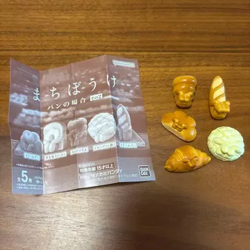 기다림 빵의 경우 가챠