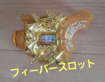 [ 가면라이더 기츠 ] DX 피버 슬롯 레이즈 버클