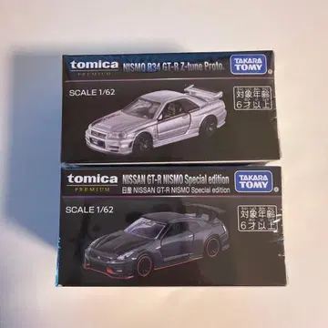 오너즈 미팅 토미카 프리미엄 NISSAN GT-R 2대 세트