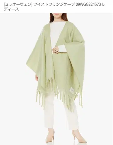 Mila Owen 프린지 부착 케이프 09WGG224573