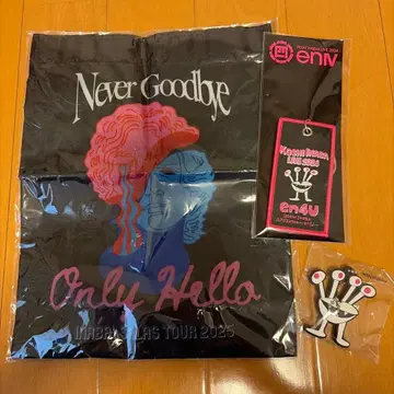 이나바 코시 en 몬스터