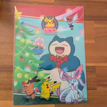 한정품 포켓몬 크리스마스 클리어 파일