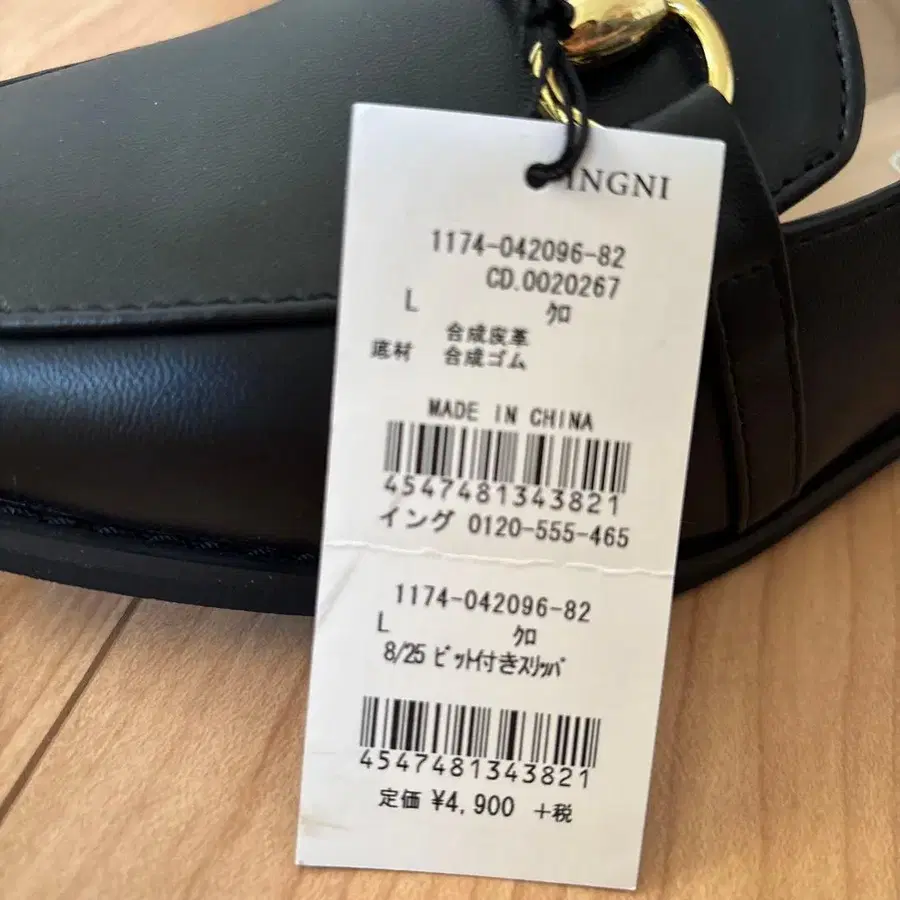 3번째 상품 이미지