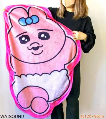 [한파 전에] 빤쮸토끼 담요 세트입니다