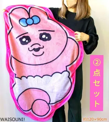 [한파 전에] 빤쮸토끼 담요 세트입니다