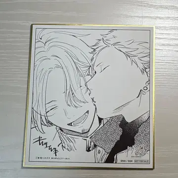 기븐전 특전 색지 아키히코 하루키 아키하루