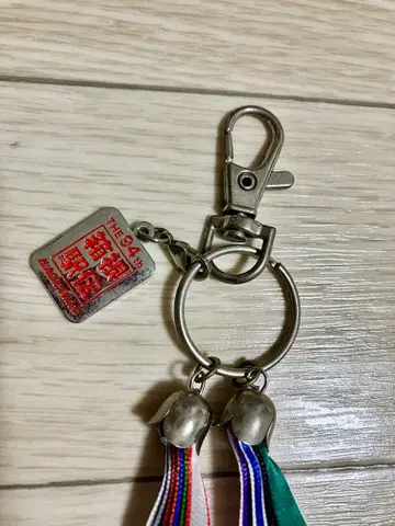 하코네 역전 본 핀