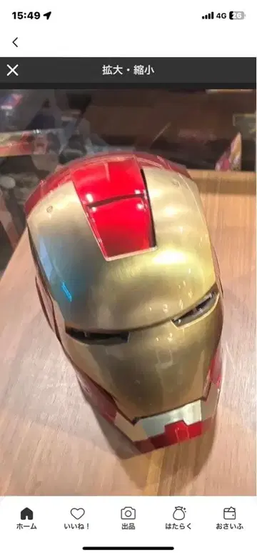 아이언맨 헬멧 어벤져스