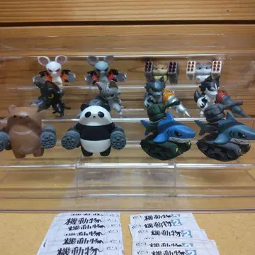 기동 동물 기동 동물 2 세트