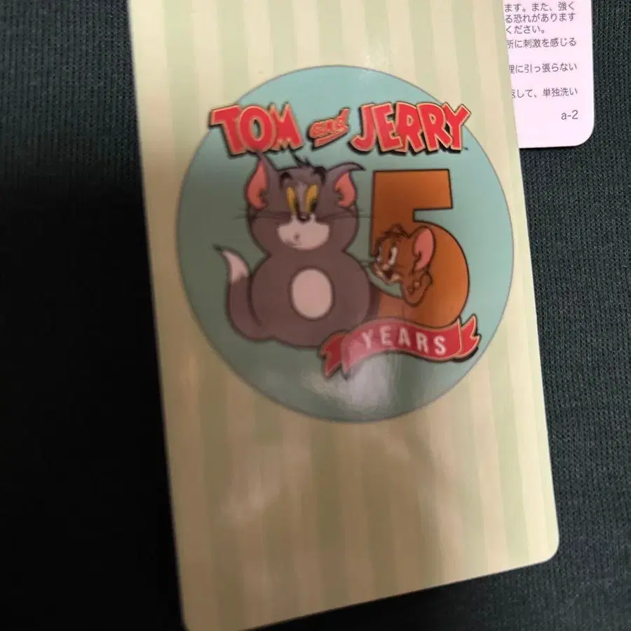 5번째 상품 이미지