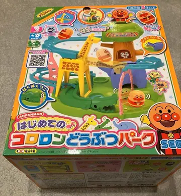 코로롱 동물 파크 호빵맨