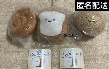 가챠가챠 닛코리노 빵 봉제 인형 2개 3개 세트