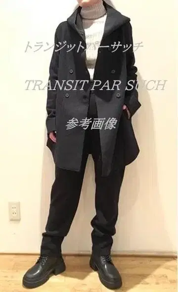 트랜짓 파 서치 TRANSIT PAR SUCH 후드 부착 울 자켓