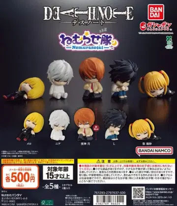 DEATH NOTE 잠재우기 대원 전 5종 세트