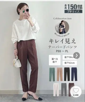 새상품 푸치조 니센 브라운 테이퍼드 팬츠 PSS 사이즈