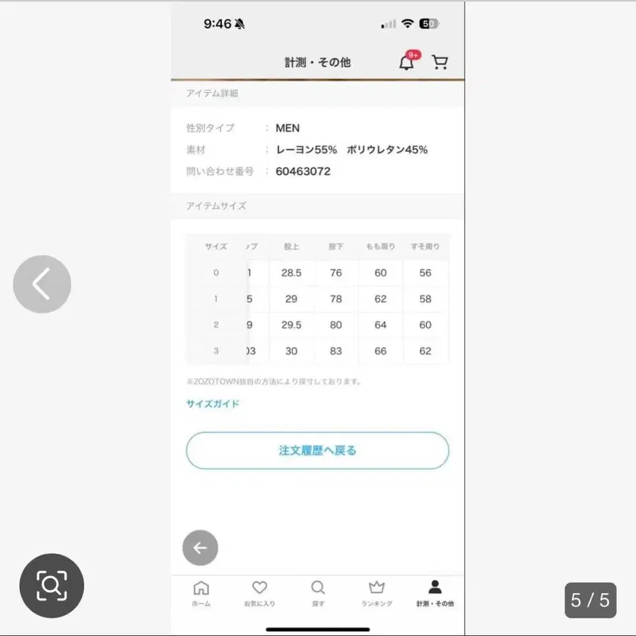 2번째 상품 이미지