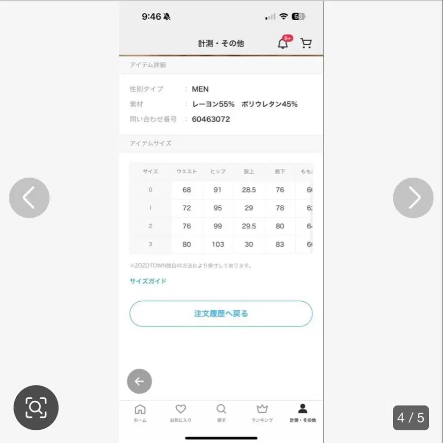 3번째 상품 이미지
