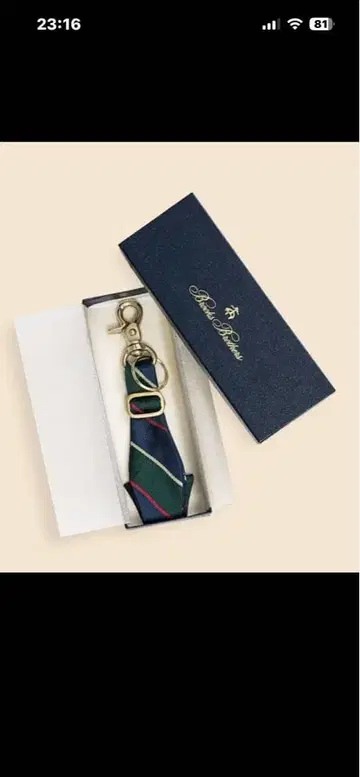 Brooks Brothers 키링