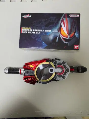 기츠 PREMIUM DX 메모리얼 매그넘 & 부스트 레이즈 버클 세트